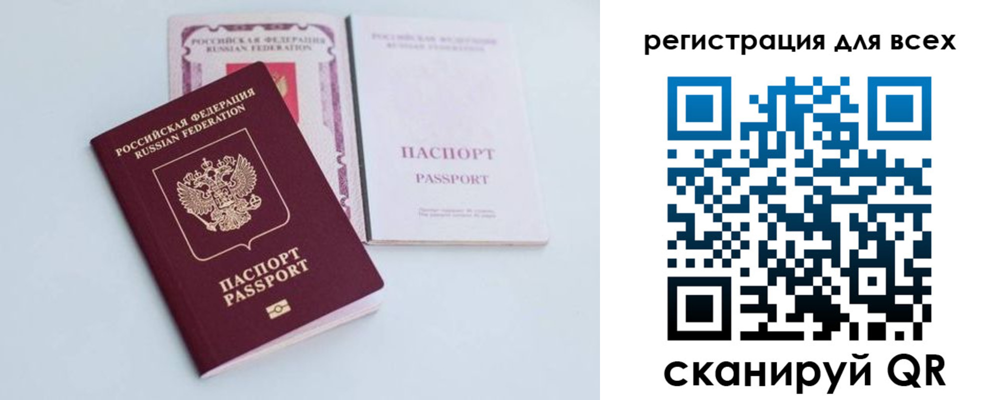 прописка в Венёве