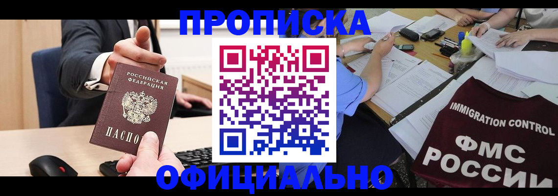 временная регистрация адрес в Венёве
