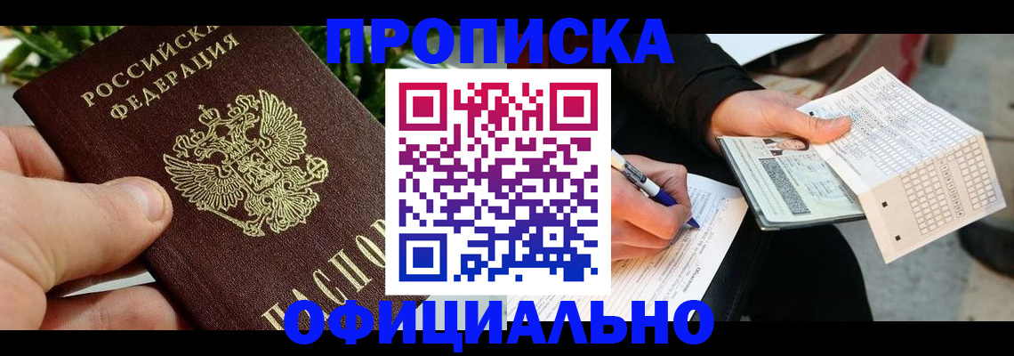 регистрация в Венёве